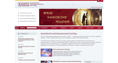 Desktop Screenshot of bis.ru